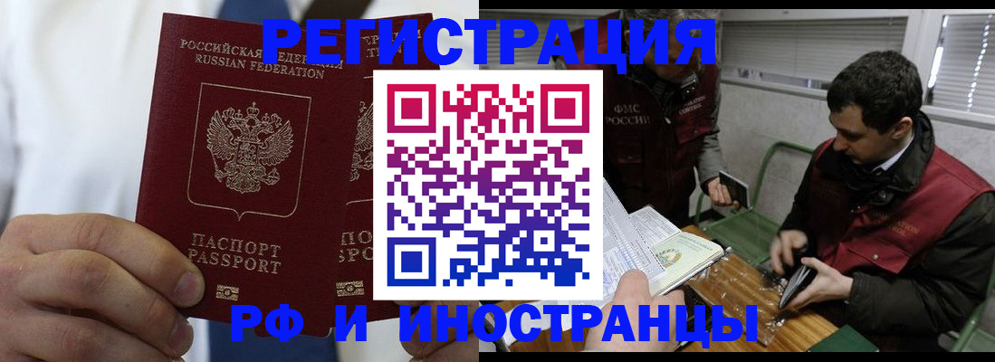 форма 3 в Лобне